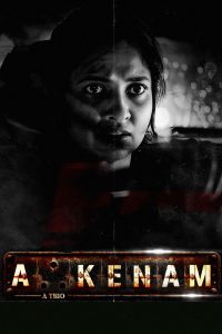 Akkenam (Tamil)