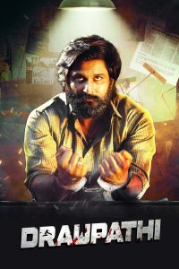 Draupathi 2 (Tamil)
