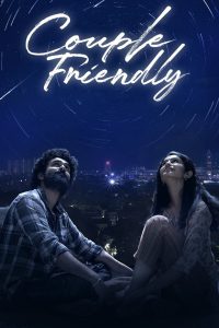 Couple Friendly (Tamil)