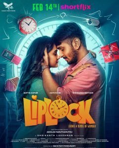 LipLock (Tamil)
