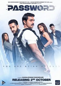 Password (Tamil)