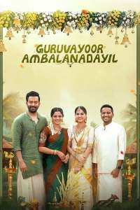 Guruvayoorambala Nadayil (Tamil)