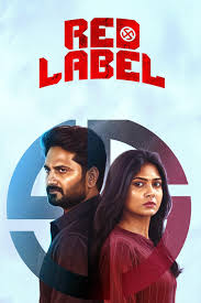 Red Label (Tamil)