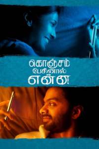 Konjam Pesinaal Yenna (2024) Tamil