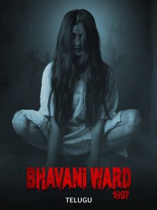 Bhavani Ward 1997 (Tamil)