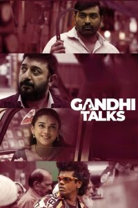 Gandhi Talks (Tamil)