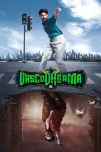 Vasco Da Gama (2024) (Tamil)
