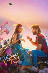 Vishnu Vinyasam (Telugu)
