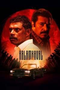 Kalamkaval (Tamil)