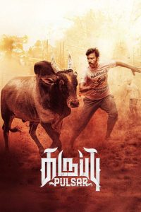 Karuppu Pulsar (2026) HDRip Tamil Full Movie Watch Online Free