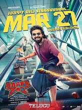 Happy Raj (2026) Tamil