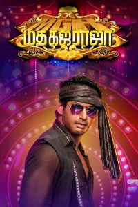 Madha Gaja Raja (Tamil)
