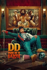 Devil’s Double Next Level (Malayalam)