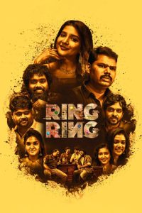 Ring Ring (Tamil)