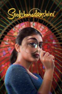 Sookshmadarshini (Tamil)