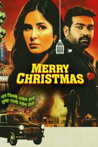 Merry Christmas (Tamil)