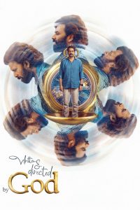 Written & Directed by God (Malayalam)
