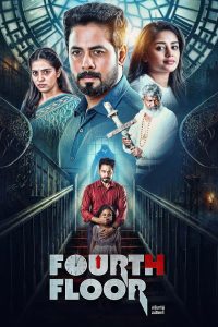 Fourth Floor (Tamil)