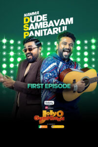 Jolly O Gymkhana (2026) Tamil (Season 01) Completed