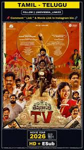 Vinai Vidhaithavan 2026 (Tamil)