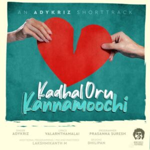 Kadhal Oru Kannamoochi (2026) Tamil