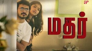 Mother (2026) Tamil