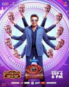 Bigg Boss (2026) Season 10 (Tamil)
